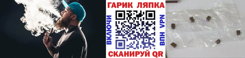 Купить АМФЕТАМИН Кокаин А ПВП Меф ГАШИШ Канабис Кубинка