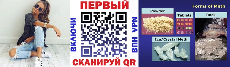 Купить  Кубинка  Амфетамин Premium 