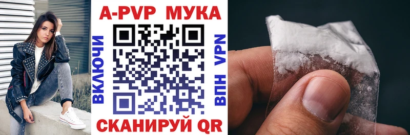 Купить  Кубинка  A PVP Crystall 