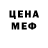 Кетамин VHQ Dean McQuillan