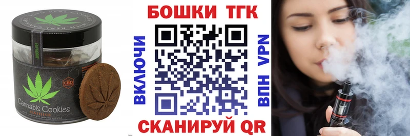 Купить закладки  Кубинка  Cannafood марихуана 