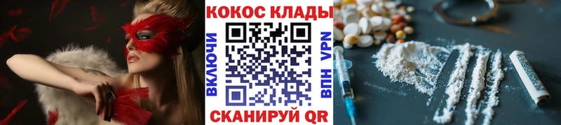 Купить где  Кубинка  COCAIN FishScale 