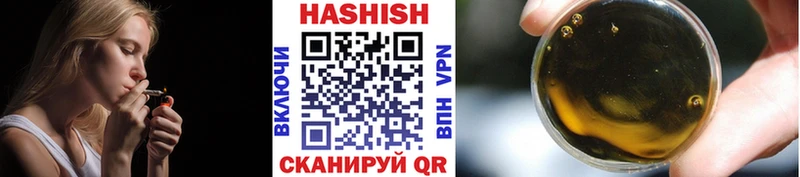 Гашиш гарик  Купить закладки  Кубинка 