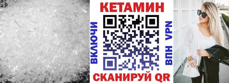 Купить  Кубинка  КЕТАМИН ketamine 