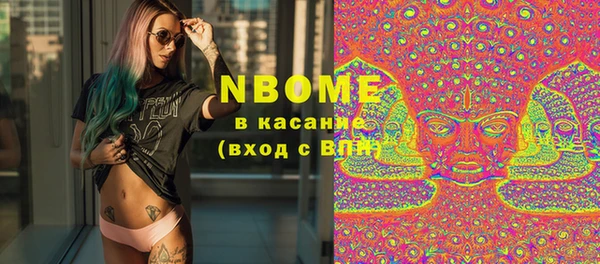 2c-b Куйбышев