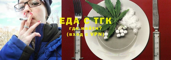 2c-b Куйбышев
