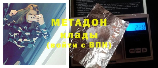 2c-b Куйбышев