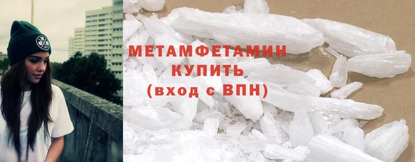 кристаллы Кукмор