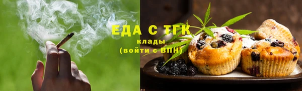2c-b Куйбышев