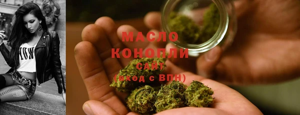 2c-b Куйбышев