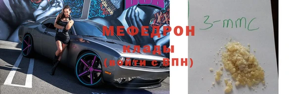 2c-b Куйбышев