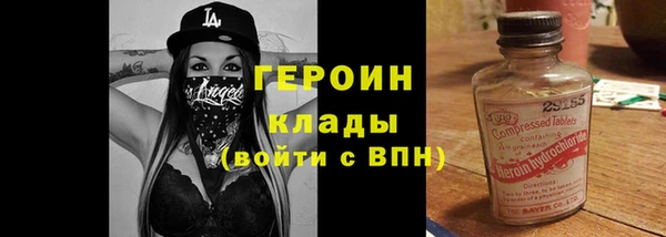 2c-b Куйбышев
