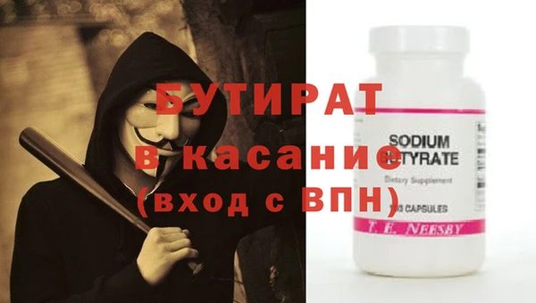 2c-b Куйбышев