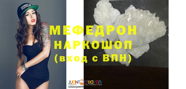 кристаллы Кукмор