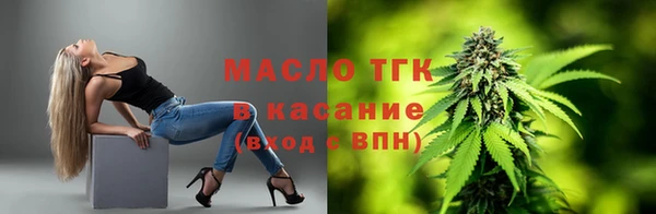 кристаллы Кукмор