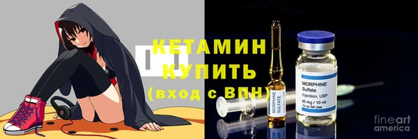 2c-b Куйбышев
