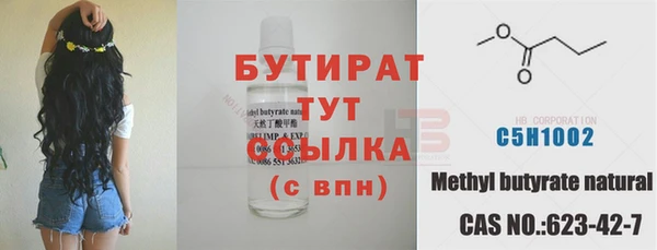 2c-b Куйбышев