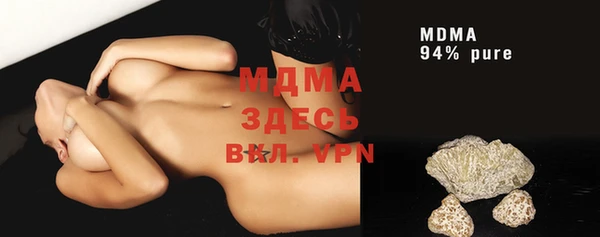 2c-b Куйбышев