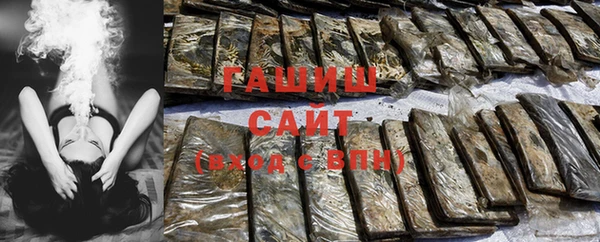 2c-b Куйбышев