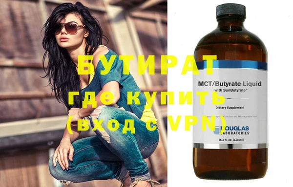 соль ск Кулебаки