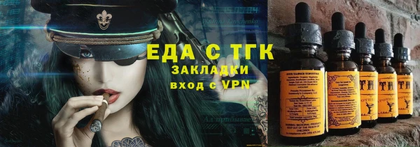 соль ск Кулебаки