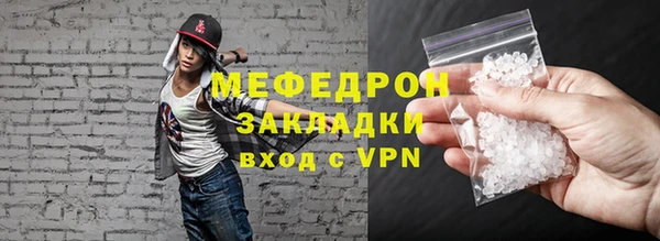 кристаллы Кукмор