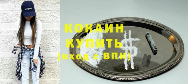 кристаллы Кукмор