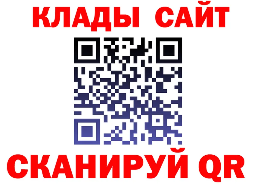 Бутират Butirat ссылка это блэк спрут Кубинка