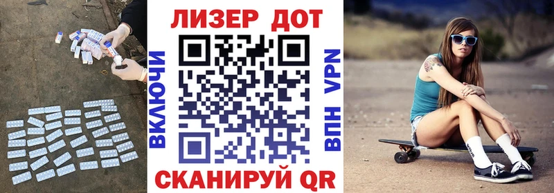 Лсд 25 экстази кислота  Купить где  Кубинка 