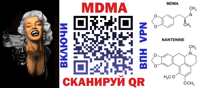MDMA VHQ  Купить  Кубинка 