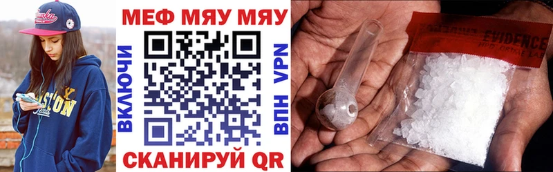 МЕФ 4 MMC  Купить закладки  Кубинка 