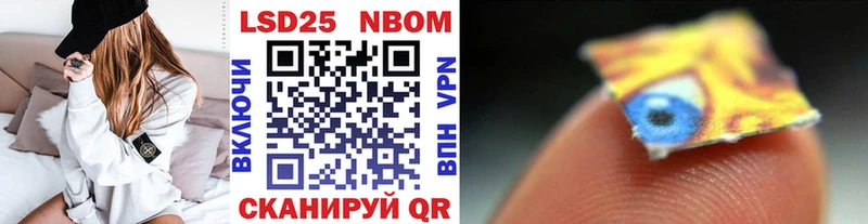 Купить закладки  Кубинка  Марки NBOMe 1,8мг 